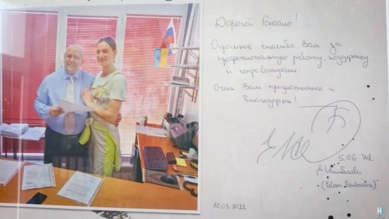 Дворазова олімпійська чемпіонка втекла з&nbsp;росії та&nbsp;сфотографувалася з&nbsp;прапором України