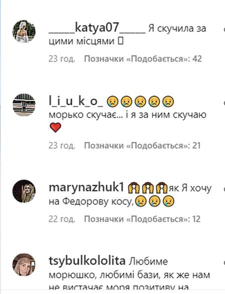Пустинні пляжі та бази відпочинку: як виглядає зараз легендарний азовський курорт Кирилівка
