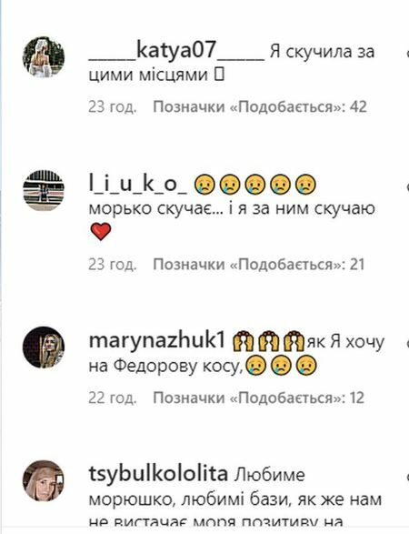 Пустинні пляжі та&nbsp;бази відпочинку: як&nbsp;виглядає зараз легендарний азовський курорт Кирилівка