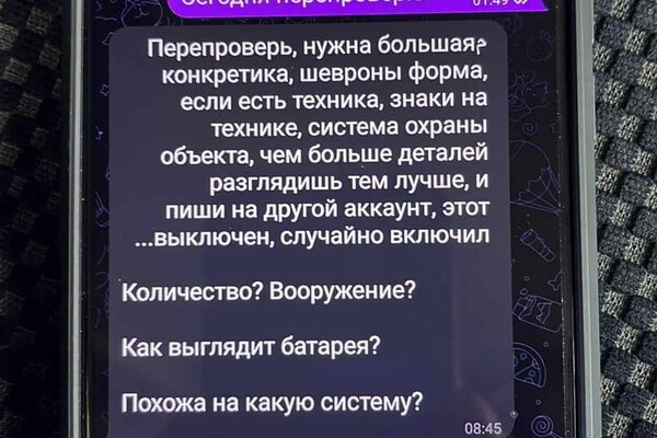 Передавал врагу координаты ПВО: в Одессе будут судить агента РФ