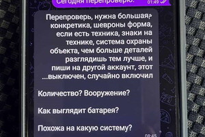 Передавал врагу координаты ПВО: в Одессе будут судить агента РФ
