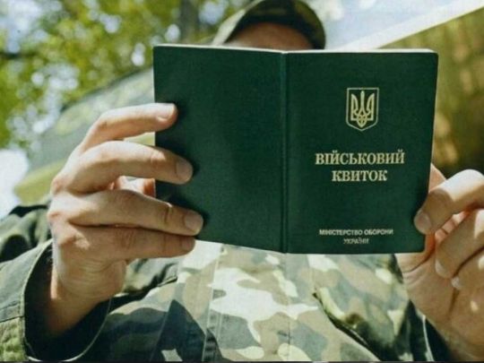 Військкомати почали збирати списки 17-річних школярів: що&nbsp;відомо