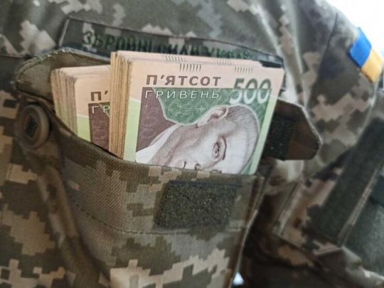 Частині киян виплатять по&nbsp;30 тисяч грн: що&nbsp;відомо