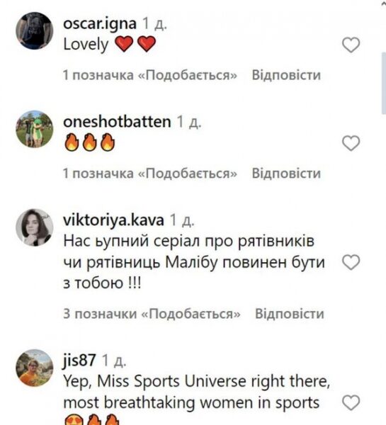 Елегантна як&nbsp;Русалонька: легкоатлетка Марина Бех-Романчук у&nbsp;купальнику замилувала шанувальників
