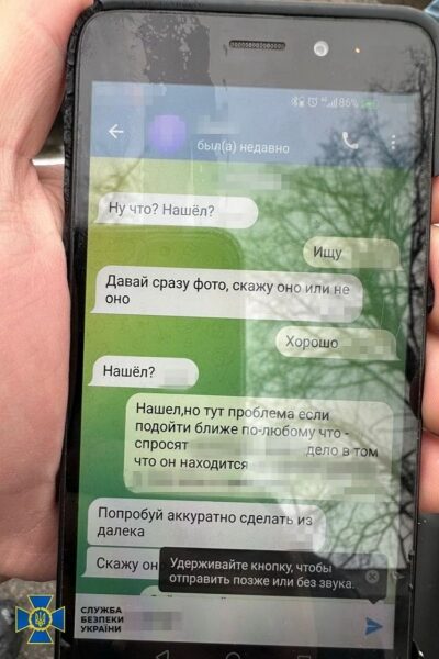 &laquo;Зливав&raquo; ворогові координати електропідстанцій та&nbsp;котелень для удару по&nbsp;Києву: агент ФСБ намагався влаштуватися на&nbsp;оборонний завод (фото)