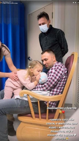 Колишній «Холостяк» Макс Михайлюк вдруге став батьком і показав перше фото немовля