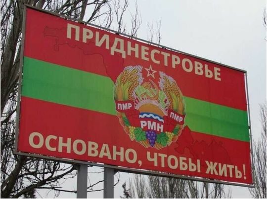 Невизнане Придністров&rsquo;я звернулося до&nbsp;путіна з&nbsp;проханням про &laquo;захист&raquo; від Молдови