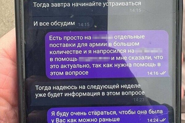 В Одессе предатель устроился на фирму, которая кормит военных, чтобы наводить ракеты