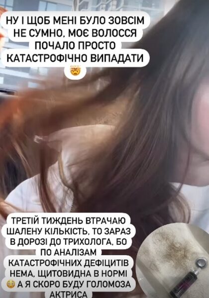 &laquo;По&nbsp;голові повні гайки&raquo;: Катерина Тишкевич поскаржилась на&nbsp;погіршення свого стану