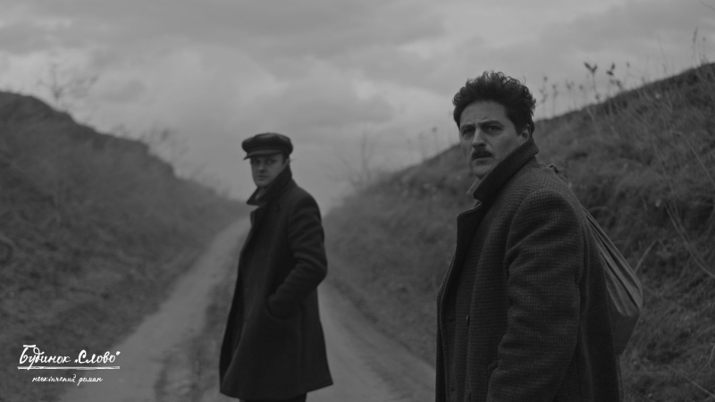 «У перемоги є особливий український рецепт»: незабаром у прокат вийде фільм про «розстріляне відродження»