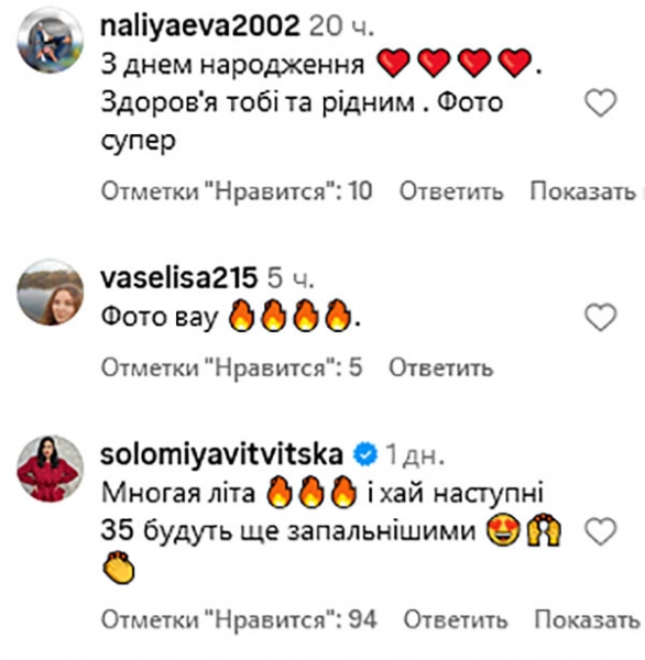 Не просто голі фоточки: MamaRika порадувала шанувальників сміливою фотосесією
