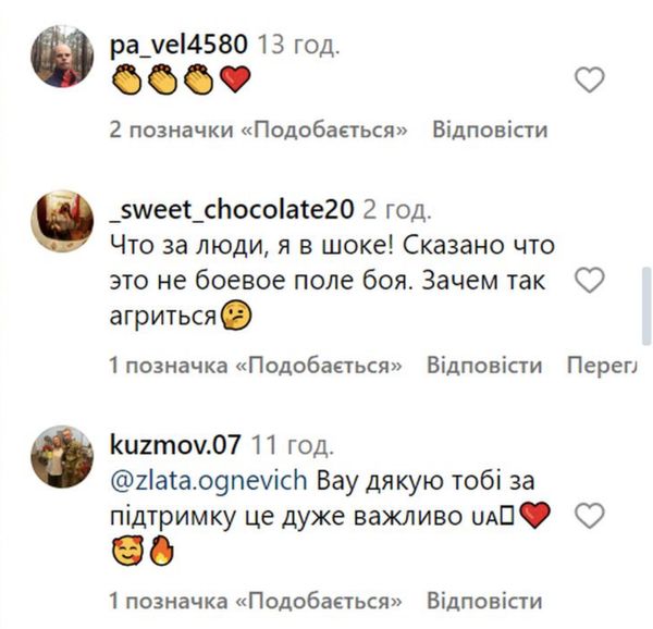 «Відправила спати 10 ворогів»: Злата Огнєвіч навчилася стріляти з міномета (відео)