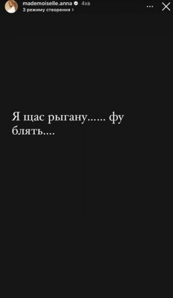 Дружина футболіста &laquo;Шахтаря&raquo; та&nbsp;збірної України звинуватила чоловіка у&nbsp;зраді (фото)