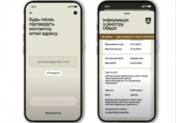 В Минобороны прокомментировали заявления, что базу данных из "Резерв+" якобы продают в даркнете
