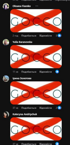 Показали путіністам No Pasaran: українці змусили інтернет-магазин зняти з продажу футболки з перекресленим жовто-синім прапором