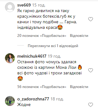 Маша Полякова влаштувала «голу» фотосесію: як відреагували мережа та зіркова мама (фото)