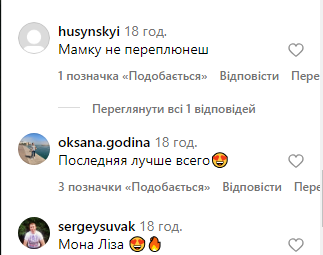 Маша Полякова влаштувала «голу» фотосесію: як відреагували мережа та зіркова мама (фото)