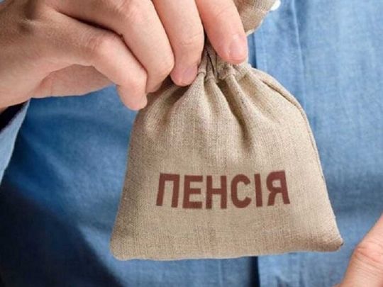 У якому разі фізособа не може розірвати договір про добровільну сплату ЄСВ