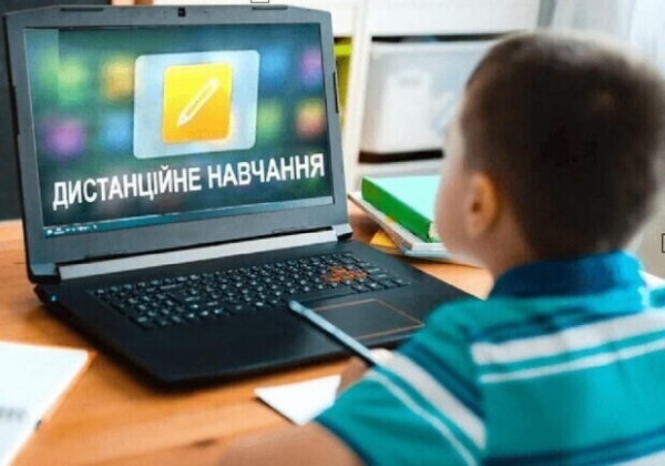 Получи ответ: как перевести школьника на "дистанционку" в Одессе