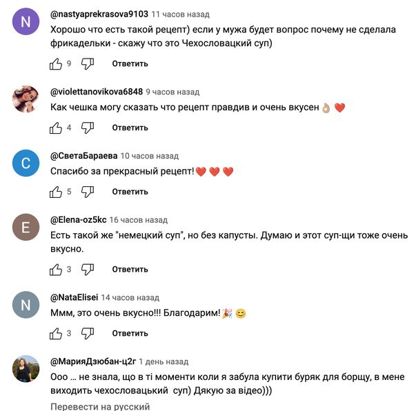 Справжня смакота з фаршу: красуня з чарівним голосом рекомендувала страву з назвою країни, якої більше не існує