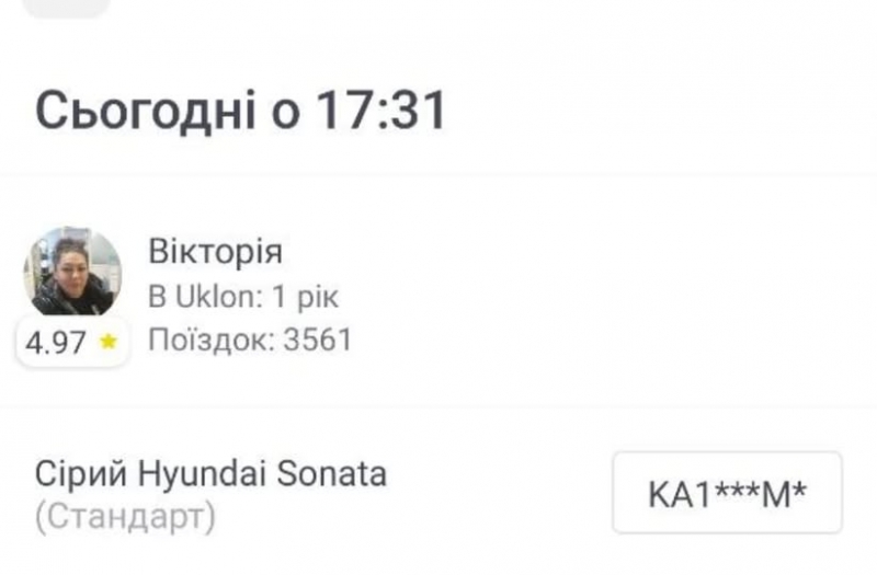Скандал під Києвом: родину загиблого військового висадили з таксі посеред траси за прохання розмовляти українською