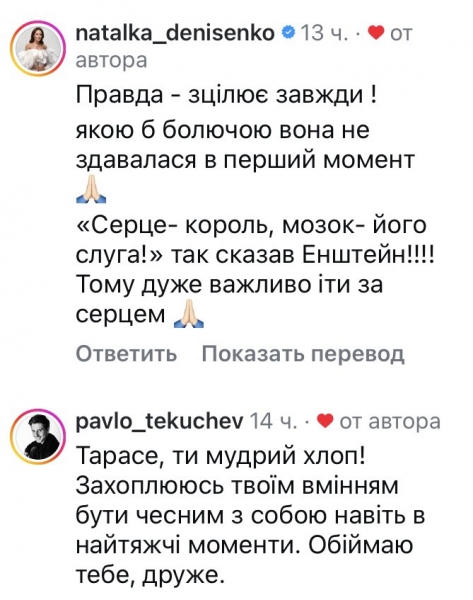 Не варто постійно відбілювати себе: популярний актор зізнався у проблемах