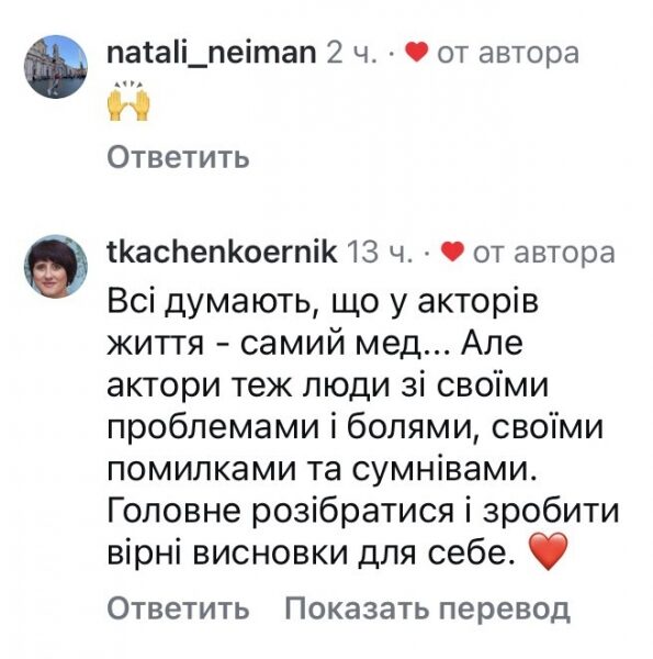 Не&nbsp;варто постійно відбілювати себе: популярний актор зізнався у&nbsp;проблемах