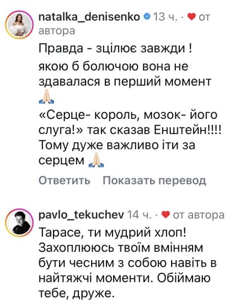 Не&nbsp;варто постійно відбілювати себе: популярний актор зізнався у&nbsp;проблемах