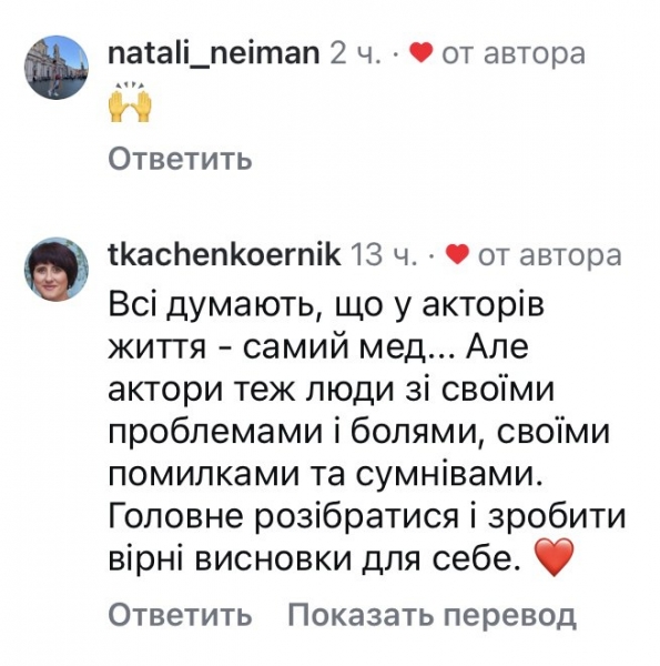 Не варто постійно відбілювати себе: популярний актор зізнався у проблемах