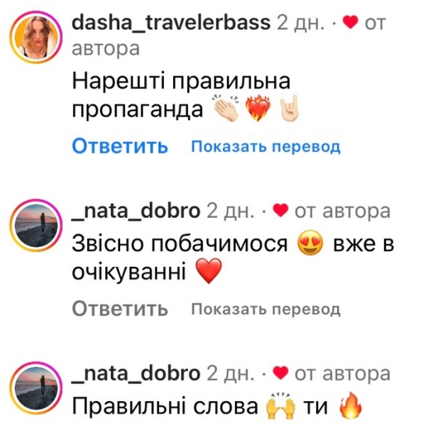 Я в кайфі: Євген Галич вразив зізнанням