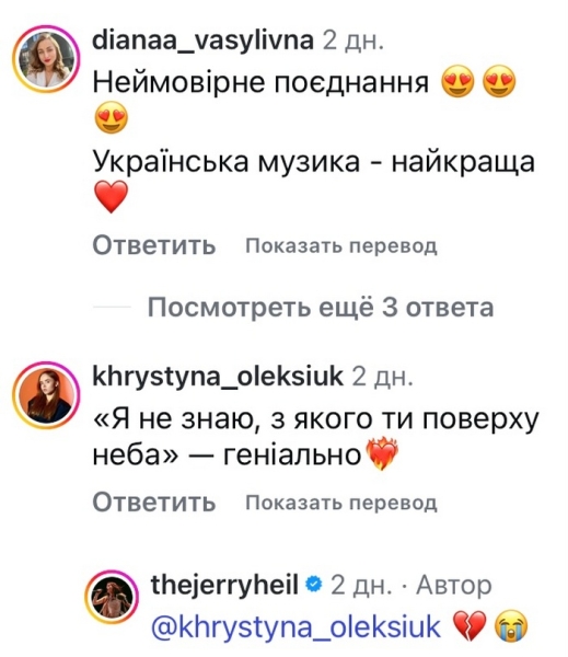 Я у шоці: мережа відреагувала на нову роботу популярних музикантів