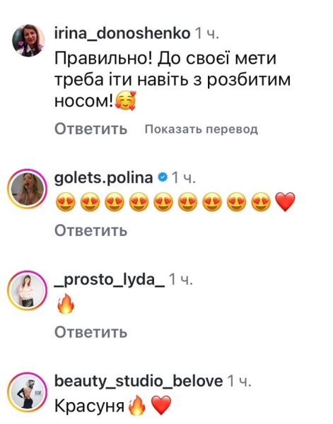 Не зупиниться ні перед чим: Оля Полякова зʼявилася на червоній доріжці Каннського фестивалю