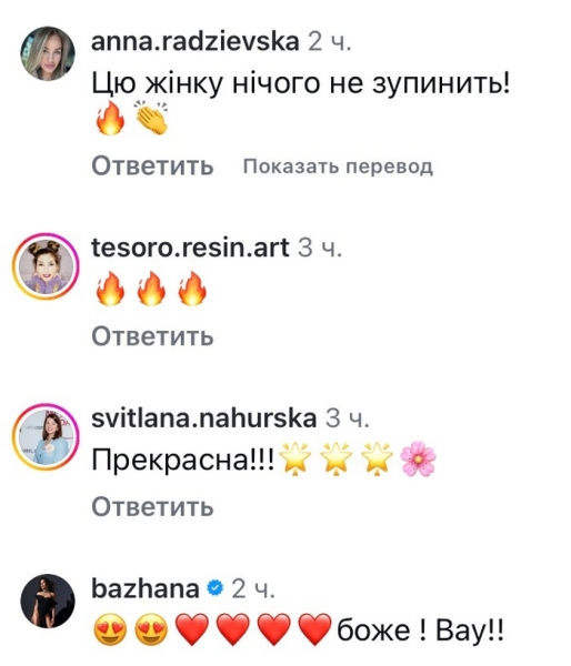 Не зупиниться ні перед чим: Оля Полякова зʼявилася на червоній доріжці Каннського фестивалю