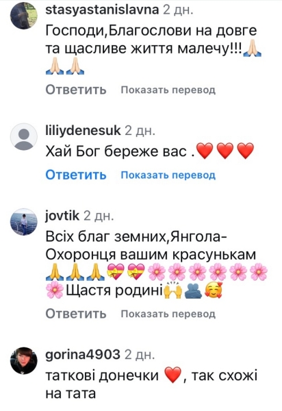 Особливий день: відома шеф-кухарка похрестила доньок