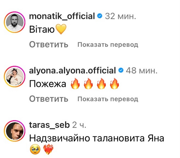 Пожежа: мережа відреагувала на новий альбом популярної співачки