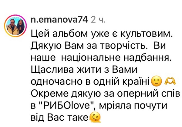 Пожежа: мережа відреагувала на новий альбом популярної співачки