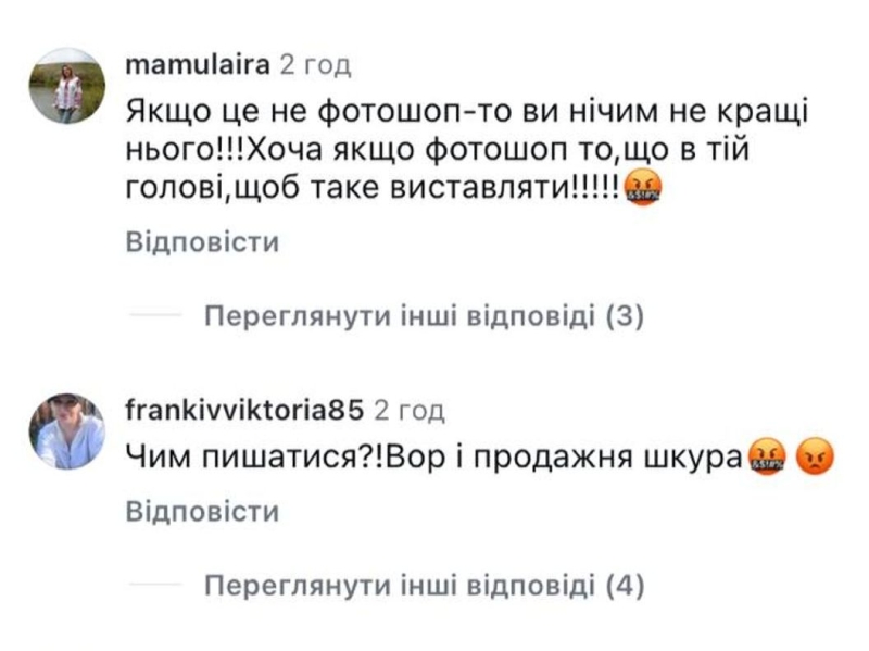 Камінська з «НеАнгелів» засвітилася на Канарах в компанії Януковича, але їй повірили не всі