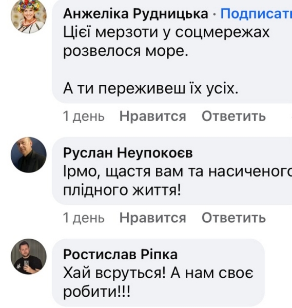 Мерзоти: мережа відреагувала на «смерть» відомої акторки