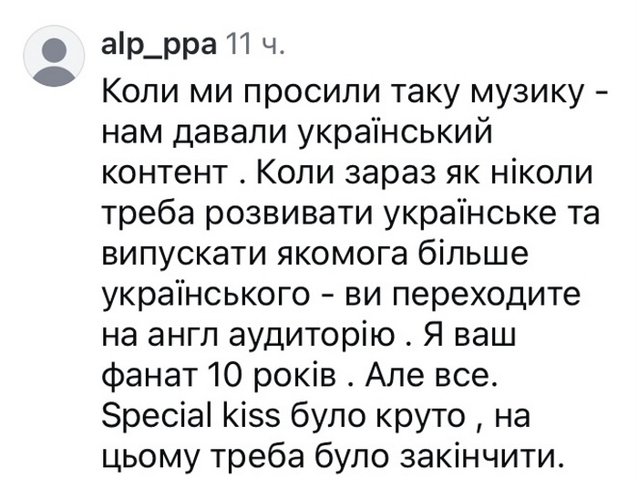 На цьому треба було закінчити: мережа обурена новим відео The Hardkiss