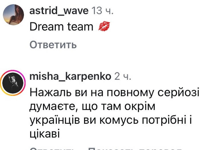 На цьому треба було закінчити: мережа обурена новим відео The Hardkiss