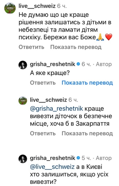 Світ зламався, збожеволів: ведучий «Холостяка» потужно звернувся до мережі (фото)