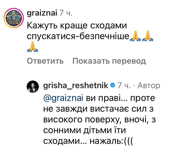 Світ зламався, збожеволів: ведучий «Холостяка» потужно звернувся до мережі (фото)