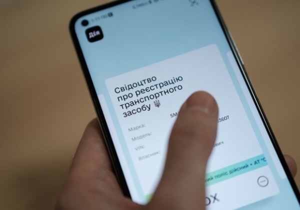 Украинцы теперь могут изменить техпаспорт в приложении «Дия»