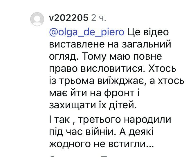 Не&nbsp;можу більше: Лілія Ребрик здивувала заявою