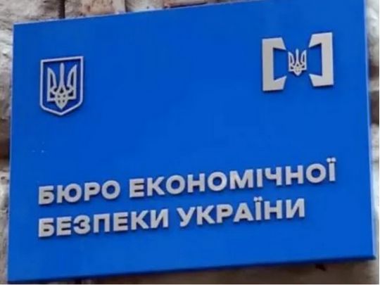Не&nbsp;переглядатимуть кандидатуру: комісія БЕБ пояснила своє рішення
