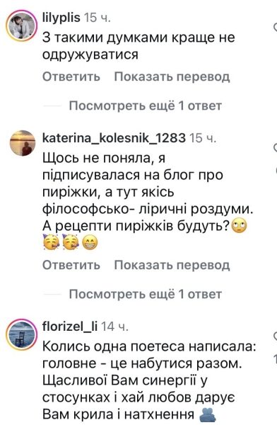 Думав&nbsp;&mdash; це&nbsp;жах: відомий шеф-кухар заінтригував новим статусом