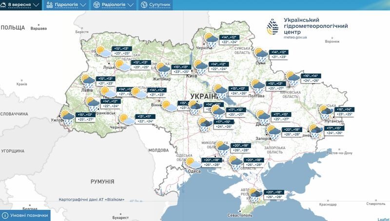 На&nbsp;початку нового тижня дощі накриють Україну, але синоптики запевняють, що&nbsp;це&nbsp;ненадовго: прогноз погоди на&nbsp;8&minus;14 вересня