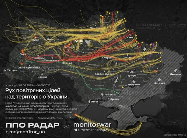 росія накрила Україну масованим ударом: &laquo;шахеди&raquo; та&nbsp;ракети гатили по&nbsp;всій країні