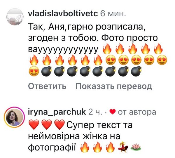 Тримайтеся подалі: популярна акторка звернулася до&nbsp;мережі (фото)