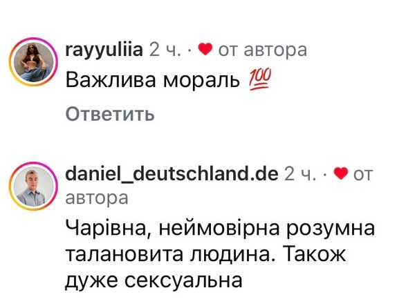 Тримайтеся подалі: популярна акторка звернулася до&nbsp;мережі (фото)